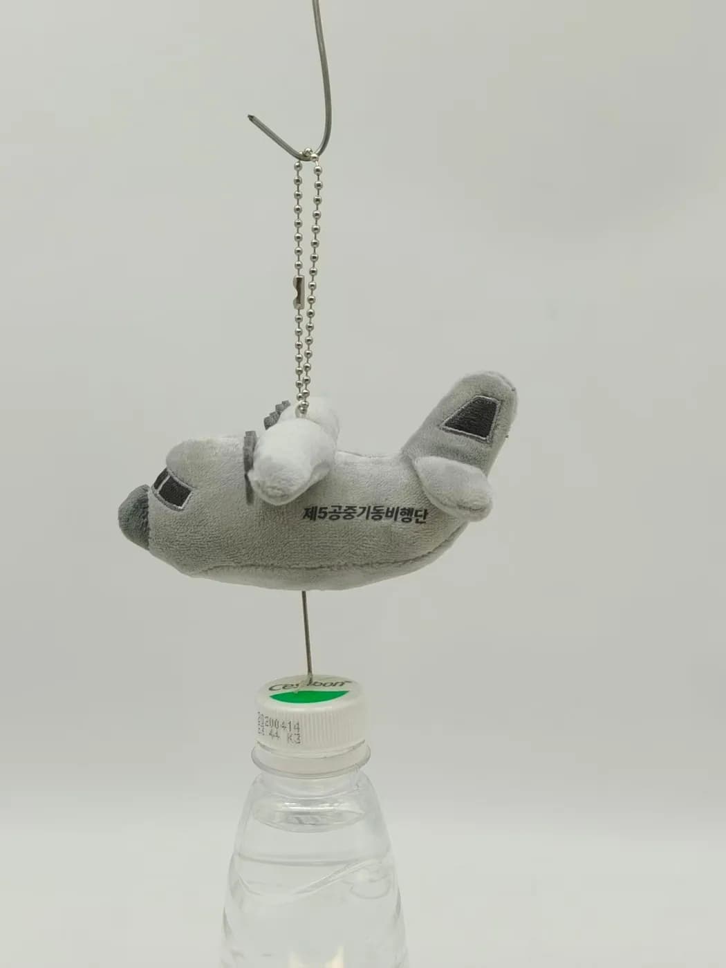 Aircraft plush charm on a ball chain with embroidered lettering